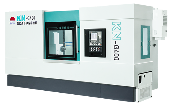 KN-G400數(shù)控成形砂輪磨齒機